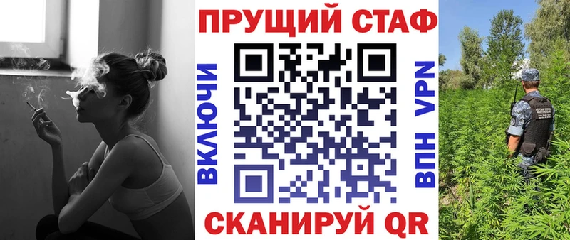Купить Метадон Каннабис Cocaine МЕФ ГАШИШ Иланский