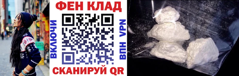 Купить закладки  Иланский  АМФ VHQ 