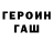 КОКАИН VHQ Whisence