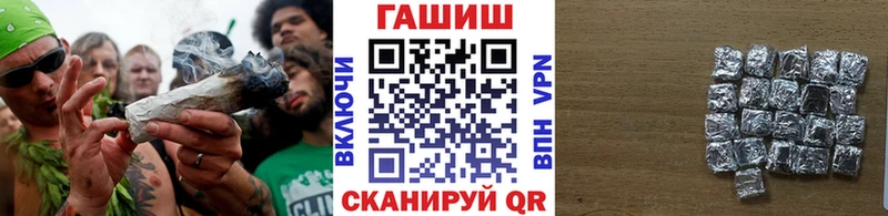 Купить  Иланский  ГАШИШ Cannabis 