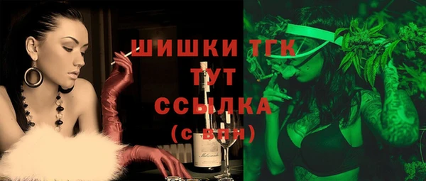 прущая мука Карпинск
