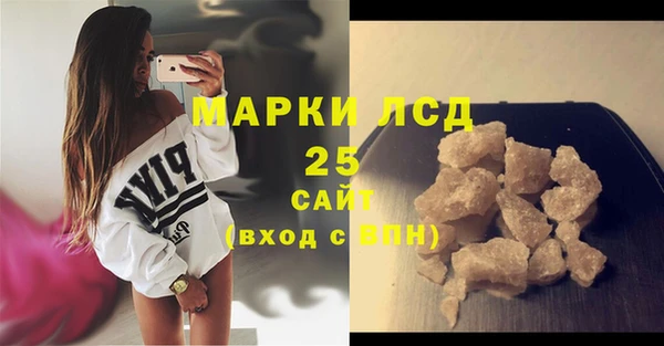 кокаин перу Касимов