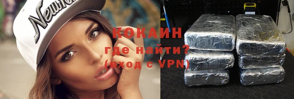 кокаин перу Касимов