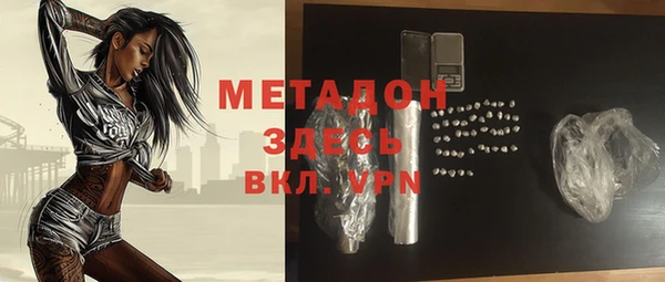 прущая мука Карпинск