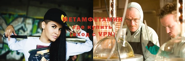 стаф Каменск-Шахтинский