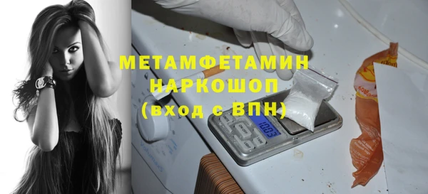 кокаин перу Касимов