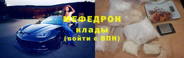 прущая мука Карпинск