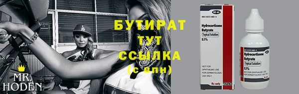 прущая мука Карпинск