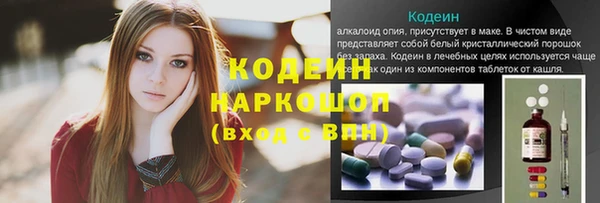 прущая мука Карпинск