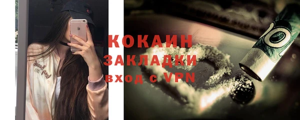 прущая мука Карпинск