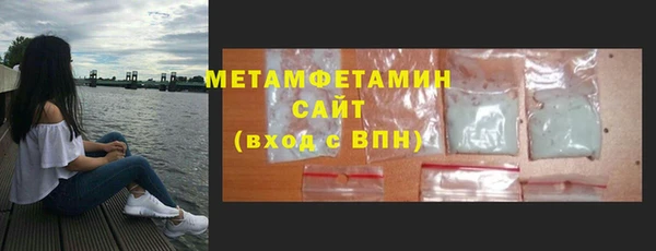 прущая мука Карпинск