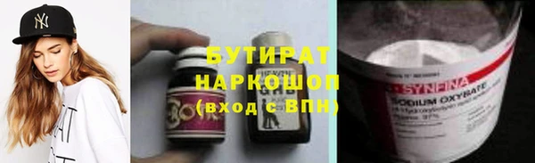прущая мука Карпинск
