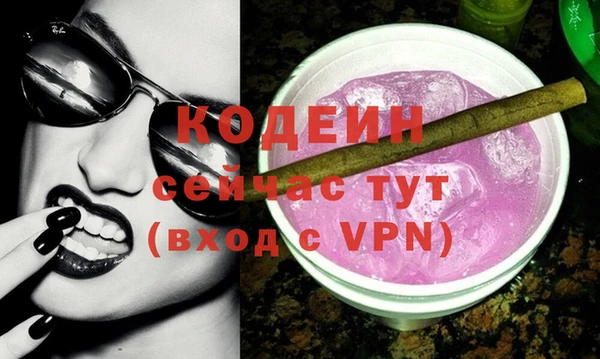 кокаин перу Касимов
