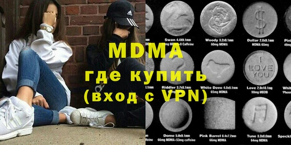 прущая мука Карпинск