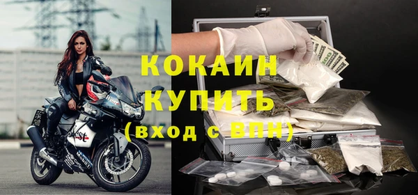 прущая мука Карпинск