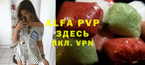 прущая мука Карпинск