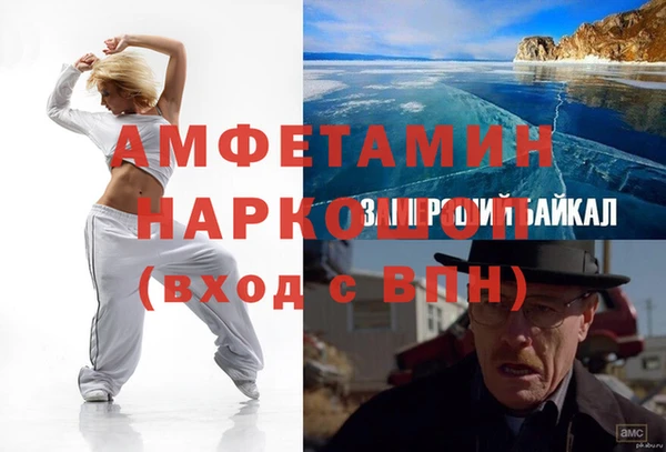 COCAINE Каменногорск