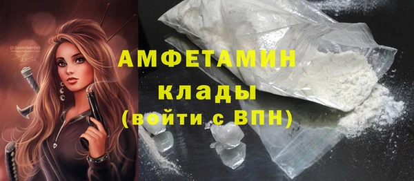 кокаин перу Касимов