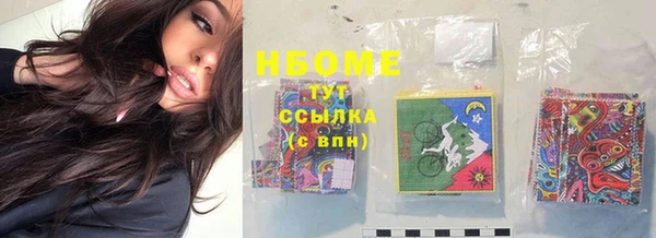 прущая мука Карпинск
