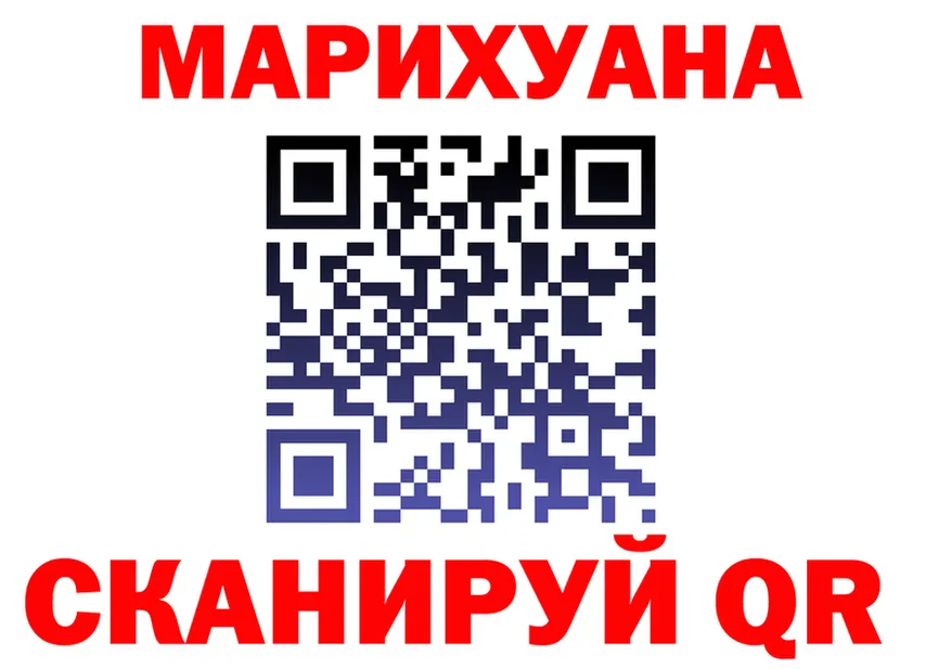 Наркотические вещества тут  формула Иланский