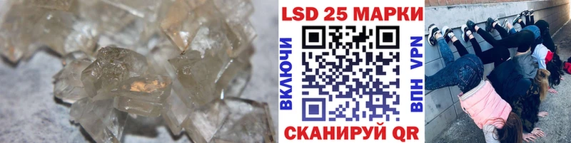 ЛСД экстази ecstasy  Купить где  Иланский 
