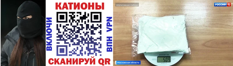 Мефедрон кристаллы  Купить где  Иланский 