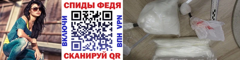 Купить где  Иланский  МЕТАМФЕТАМИН пудра 