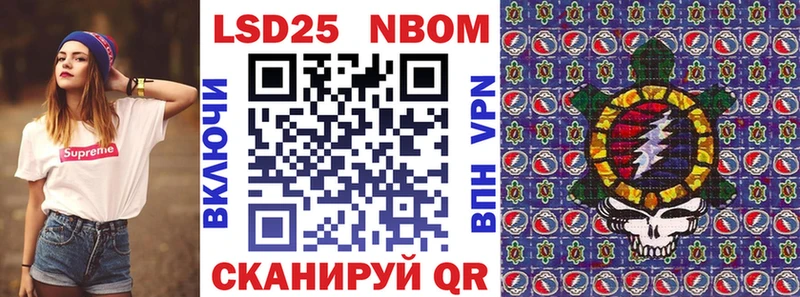 Купить где  Иланский  Наркотические марки 1,8мг 