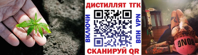 ТГК THC oil  Купить закладки  Иланский 