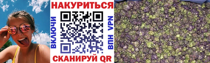 Купить  Иланский  Бошки марихуана Amnesia 